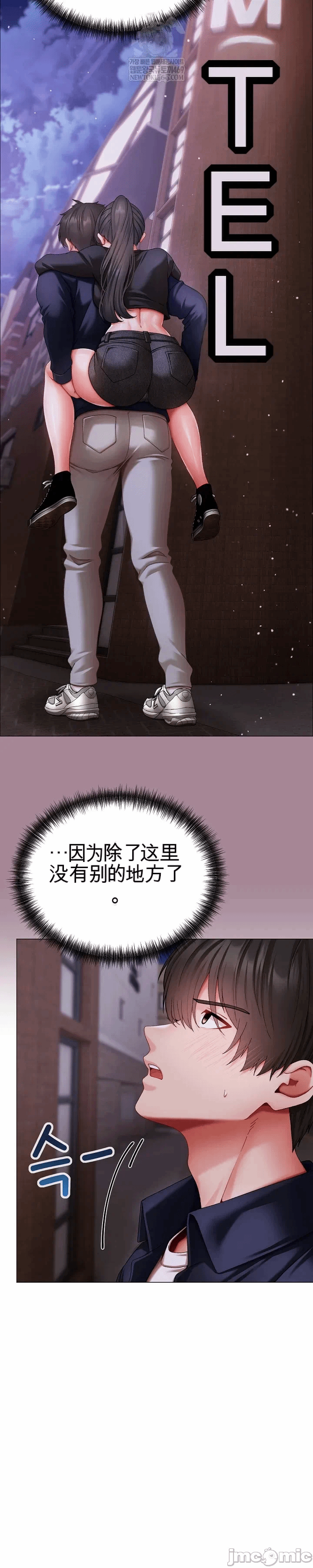 第11话 第 25 页