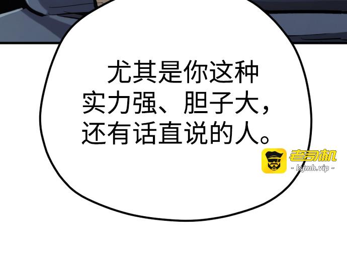 第94话 第 363 页