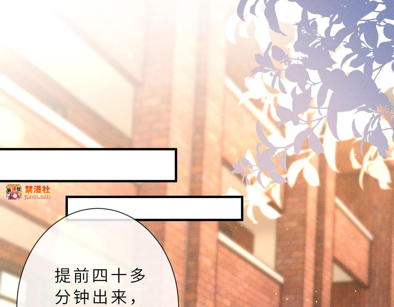 第29话 竞赛第一名！ 第 11 页