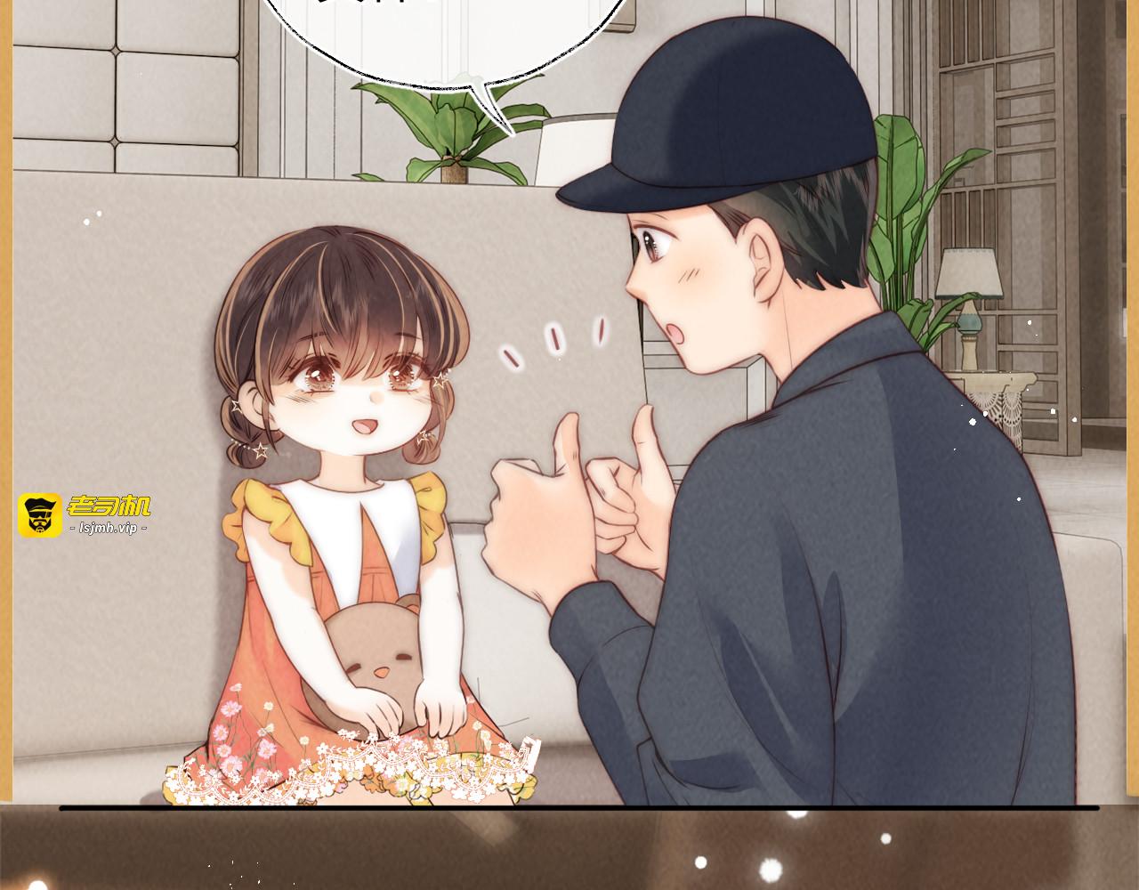 第8话 小姑奶奶算命 第 25 页