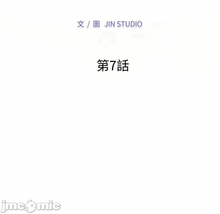 第7话 第 15 页
