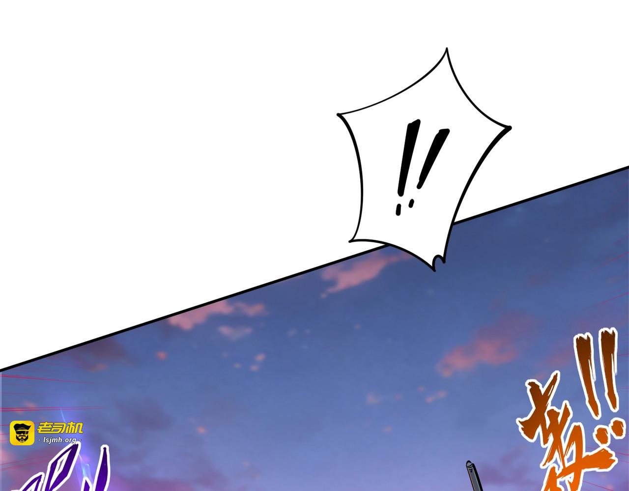第31话 是时候展现真正的技术了！ 第 121 页