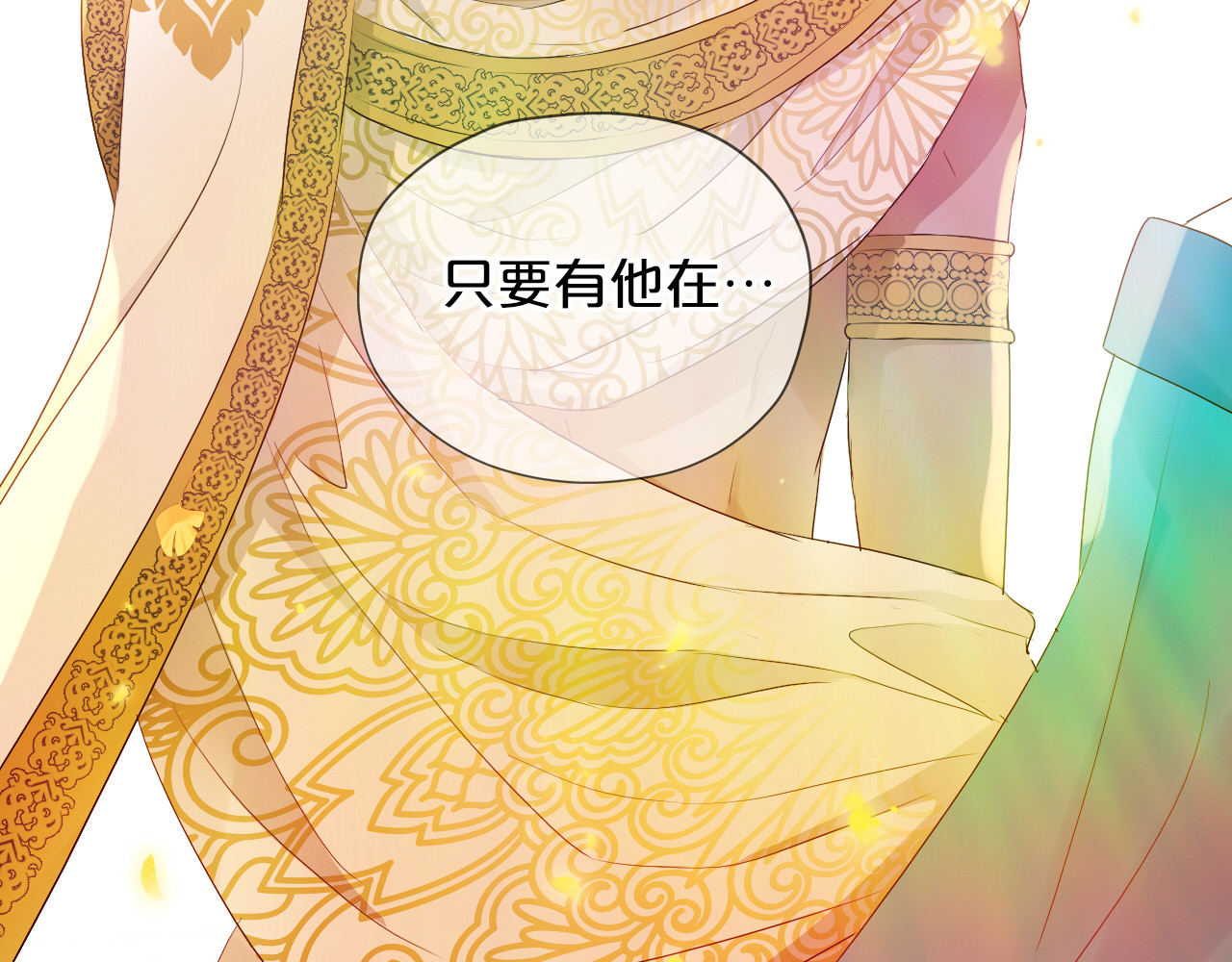 第75话 我们的心愿 第 112 页