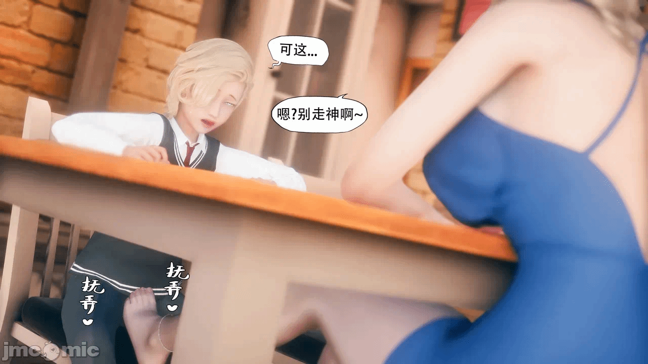 [kaba] 溺爱11 第一话 - 78