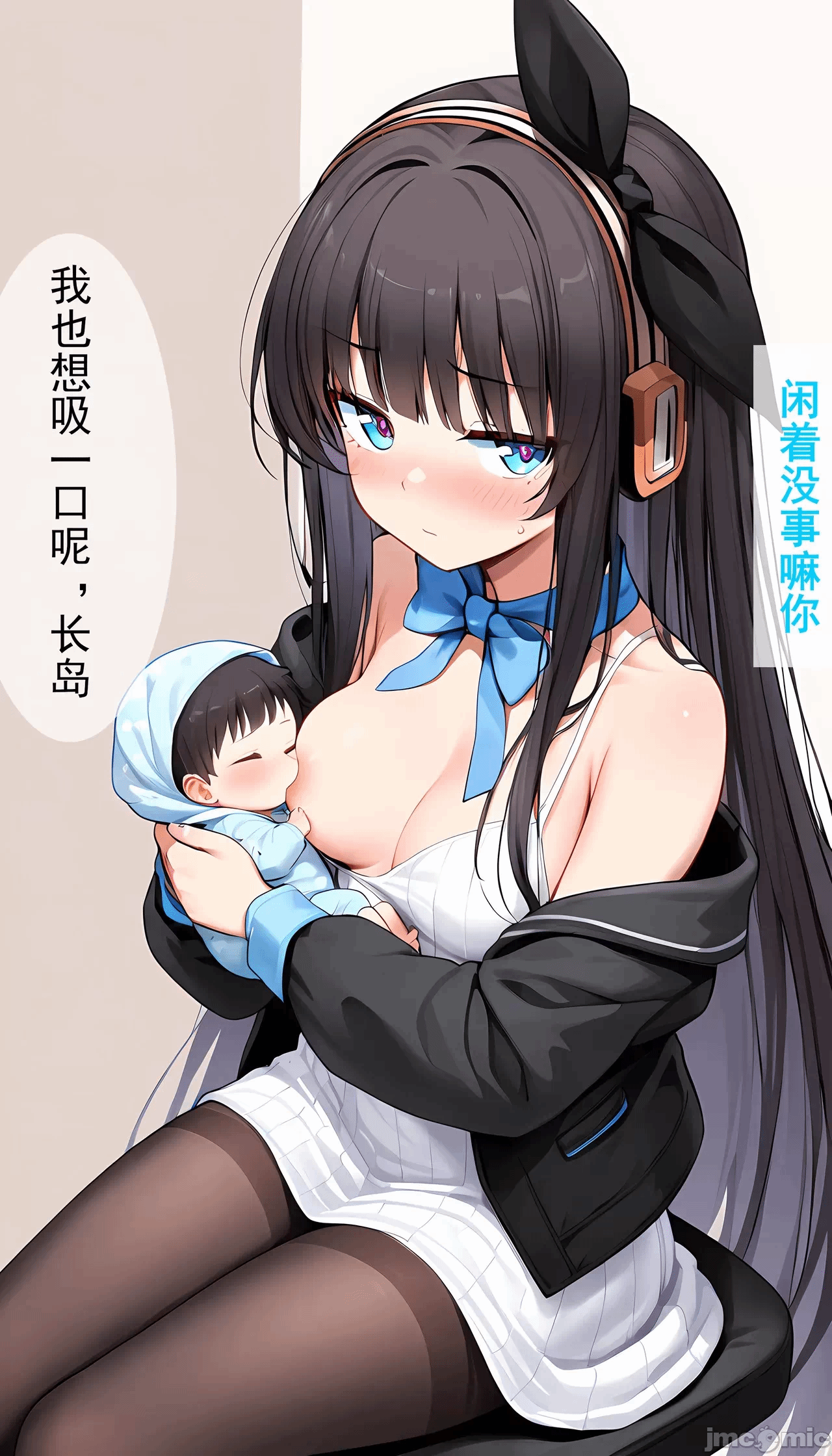 第一话 第 16 页