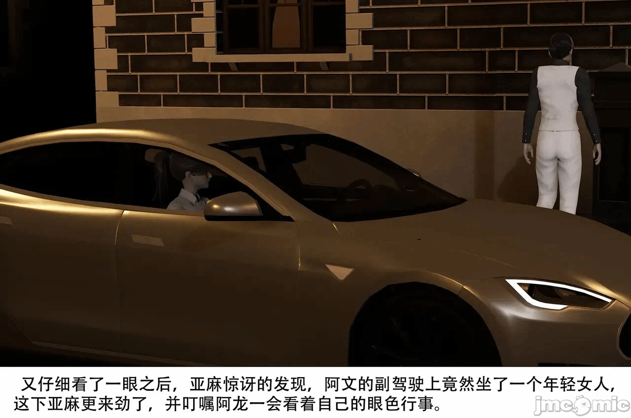 第一话 第 624 页