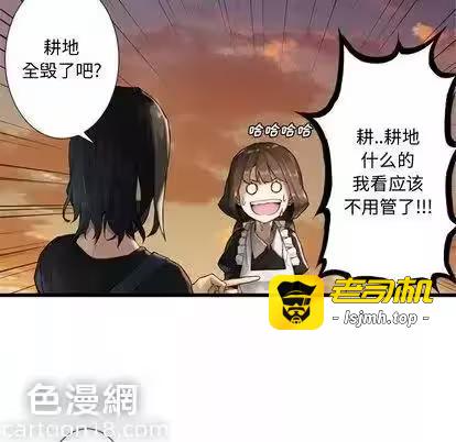 第11话 第 59 页
