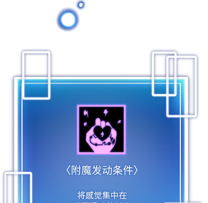 第1话 第 242 页