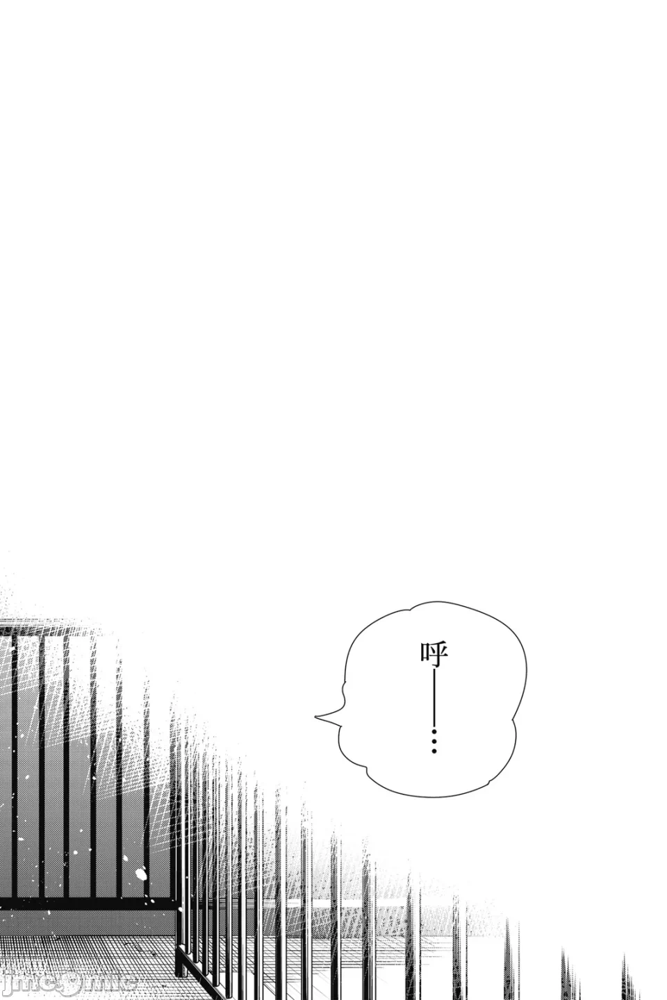 第25话 第 143 页