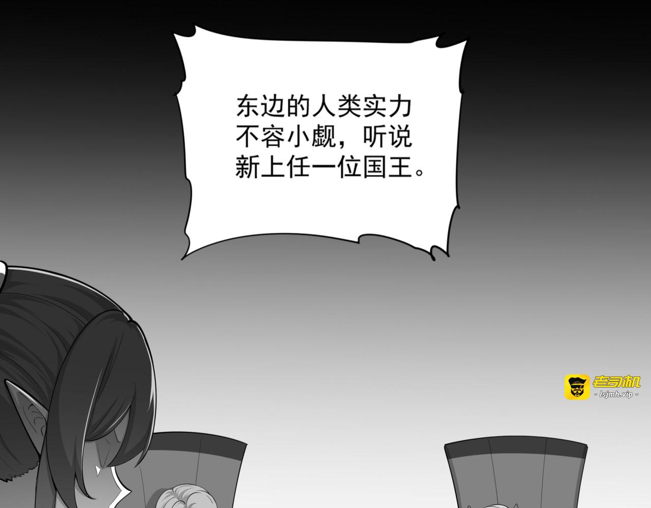 1绑架公主，结果随意丢？ 第 45 页