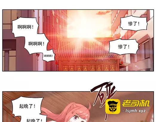 第16话 封印（7） 第 39 页