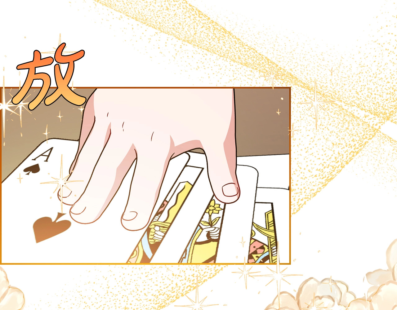 第31话 是谁欺负你了？！ 第 156 页