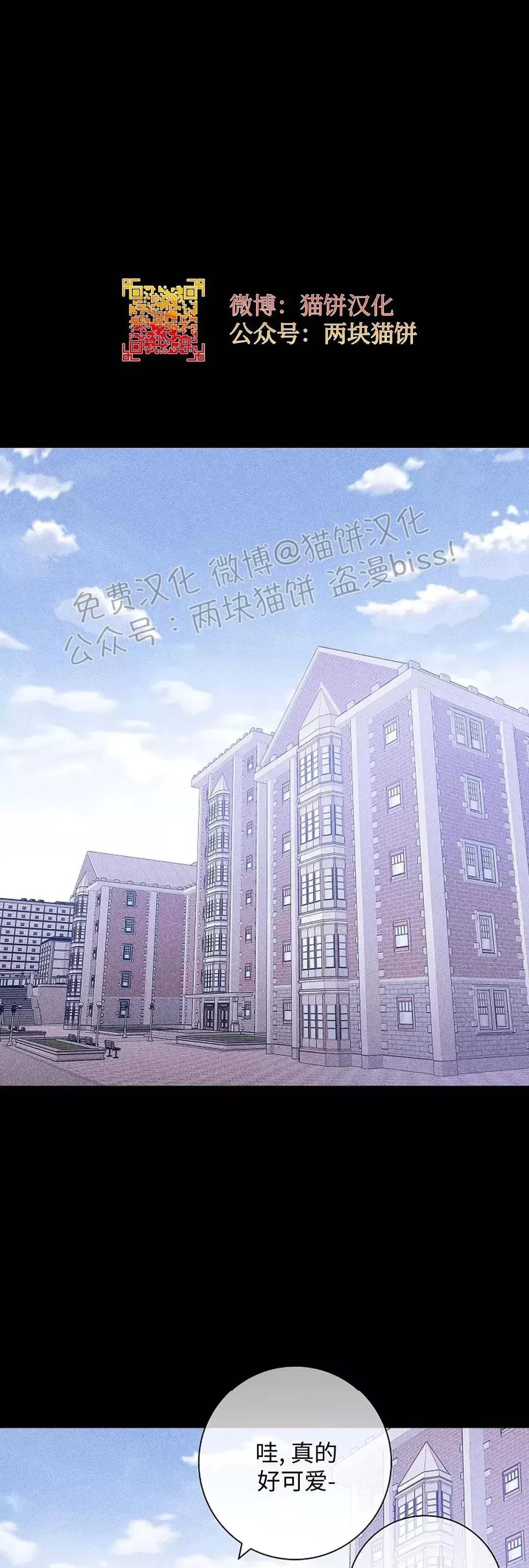 第33话 第 34 页