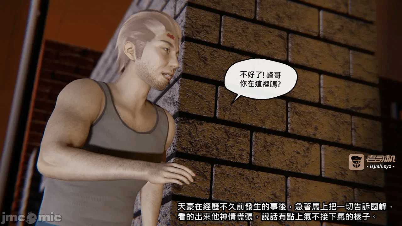 第一话 第 71 页