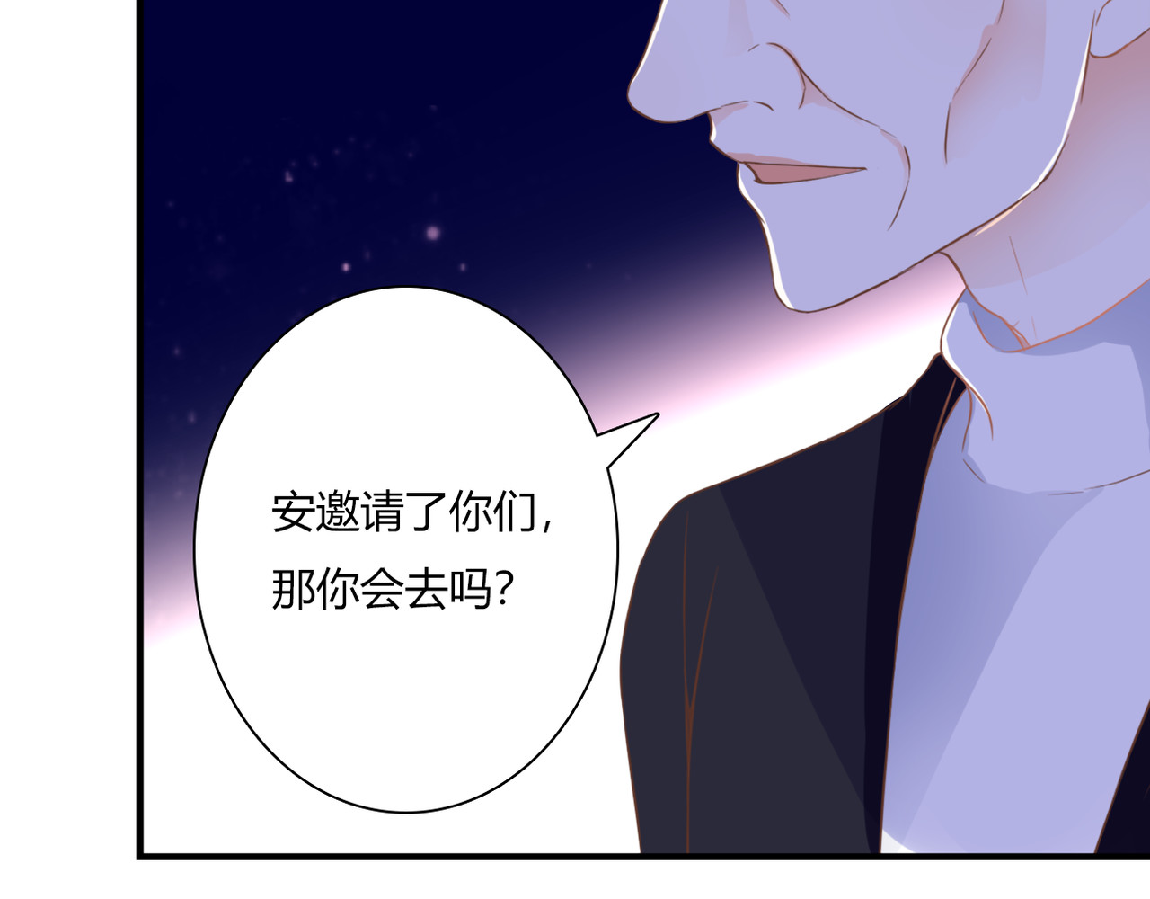 第34话 替代品？ 第 82 页