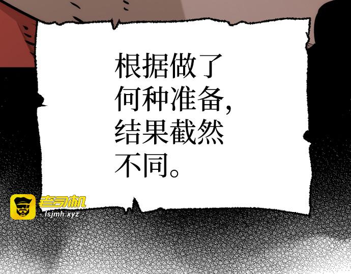 第70话 第 305 页