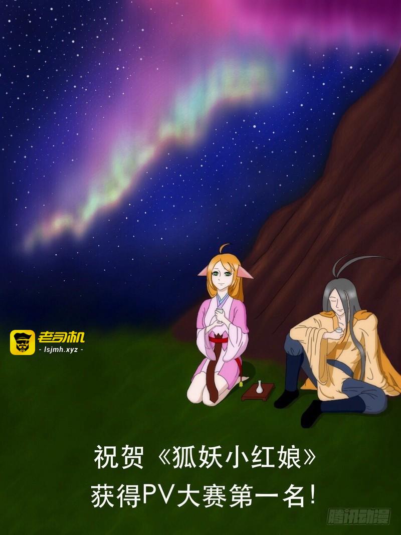 总090·泡？（下） 第 17 页