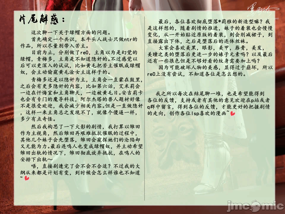第一话 第 194 页