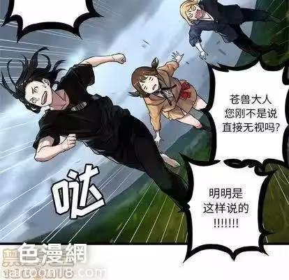 第38话 第 60 页