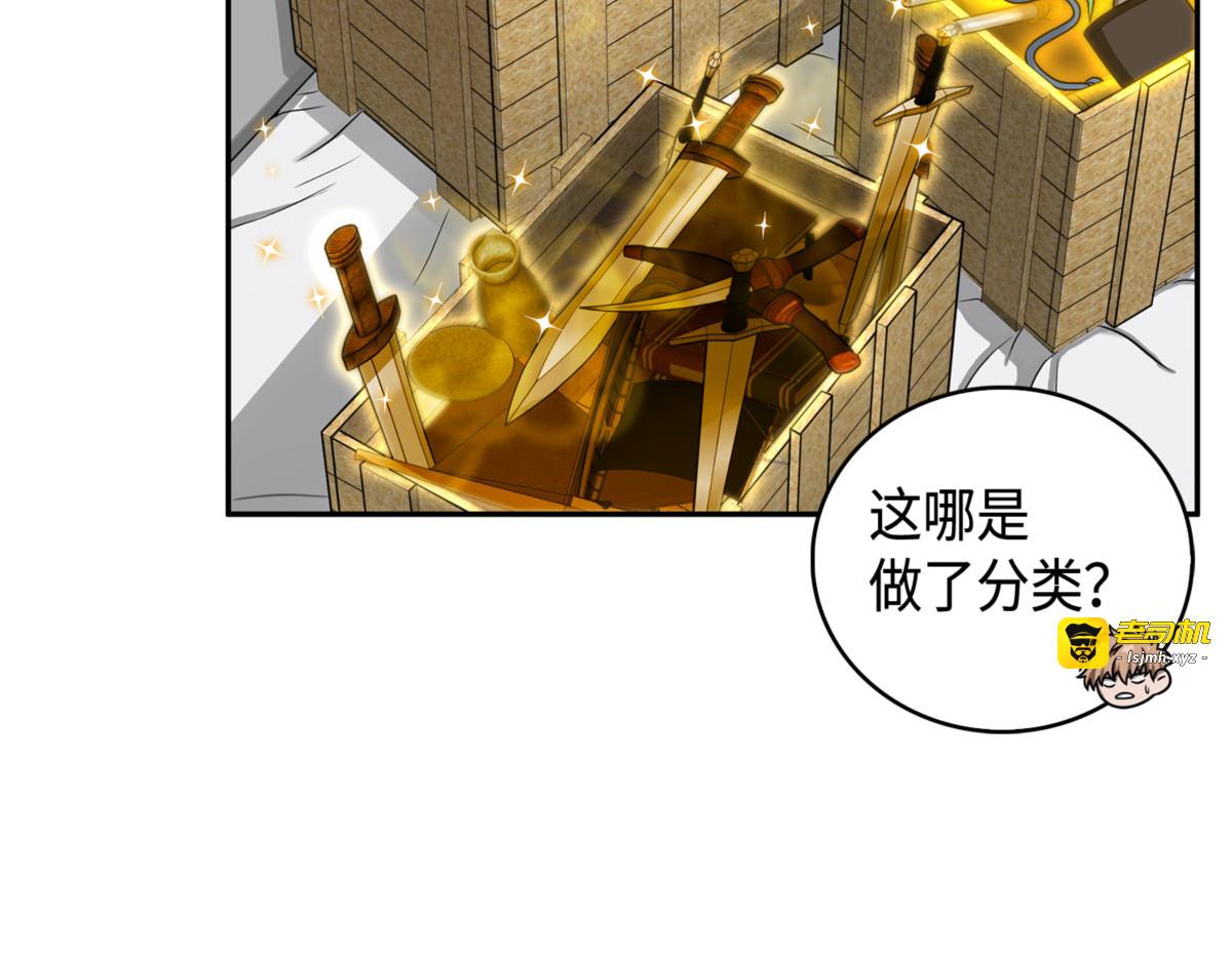 命运之神 第 155 页