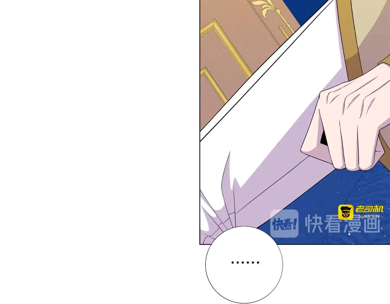 第41话 请收养我！助我为后！ 第 45 页