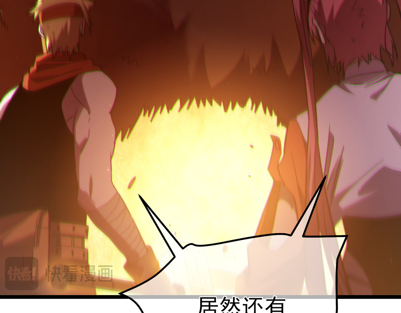第103话 最终boss：利维鲁克 第 128 页