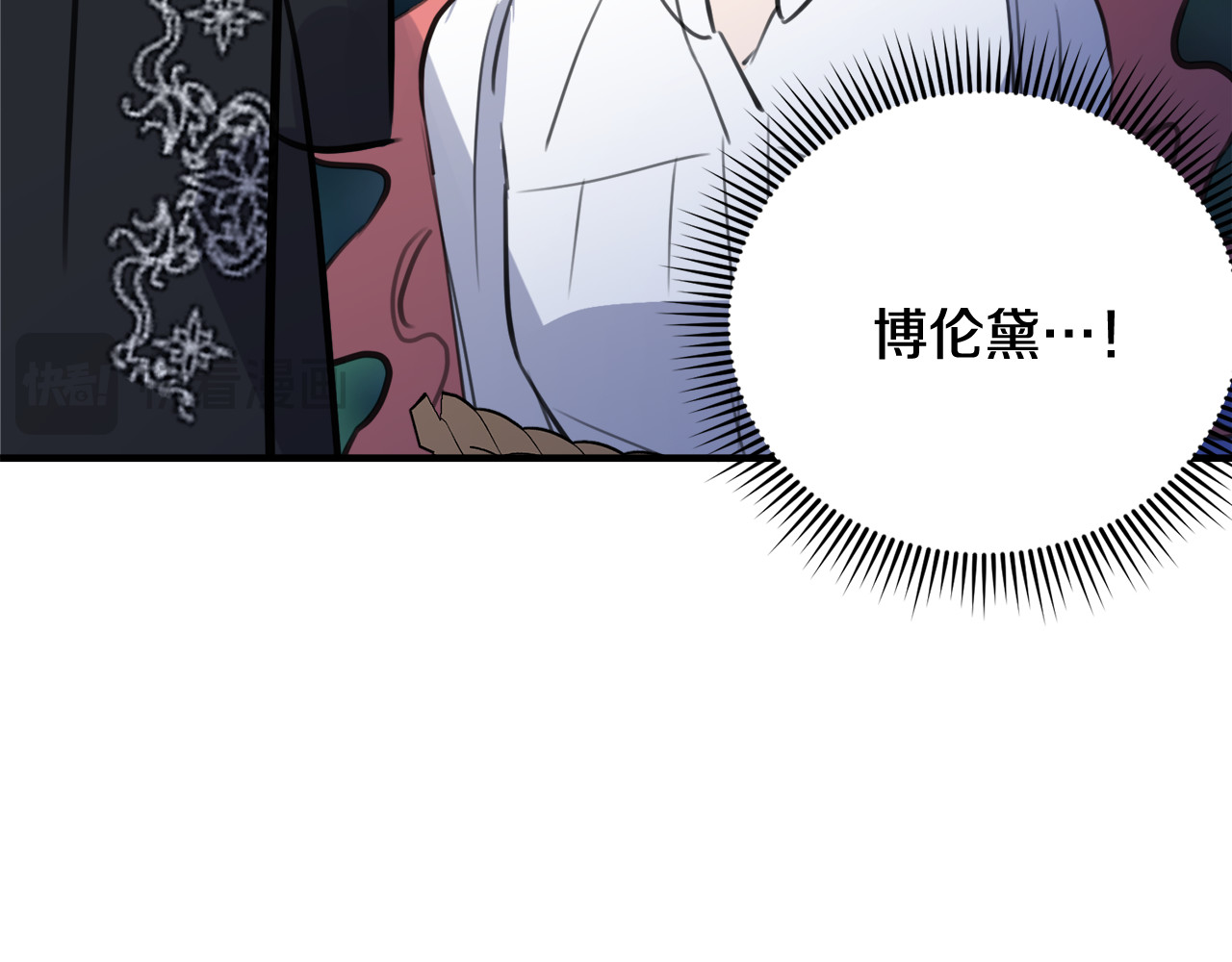 第49话 魔女的审判 第 148 页