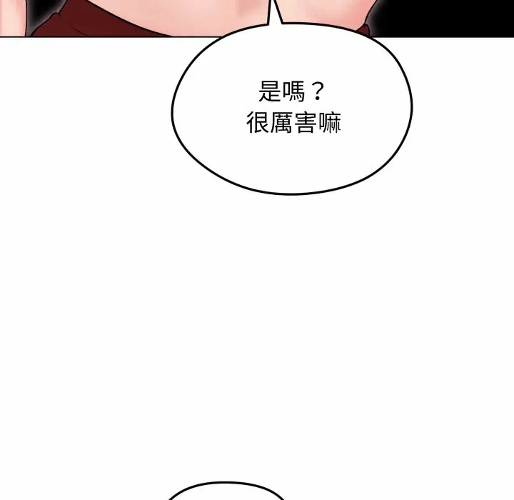 第17话 第 28 页