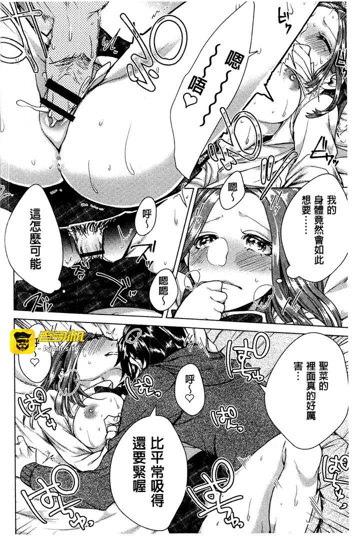 第1话 第 165 页