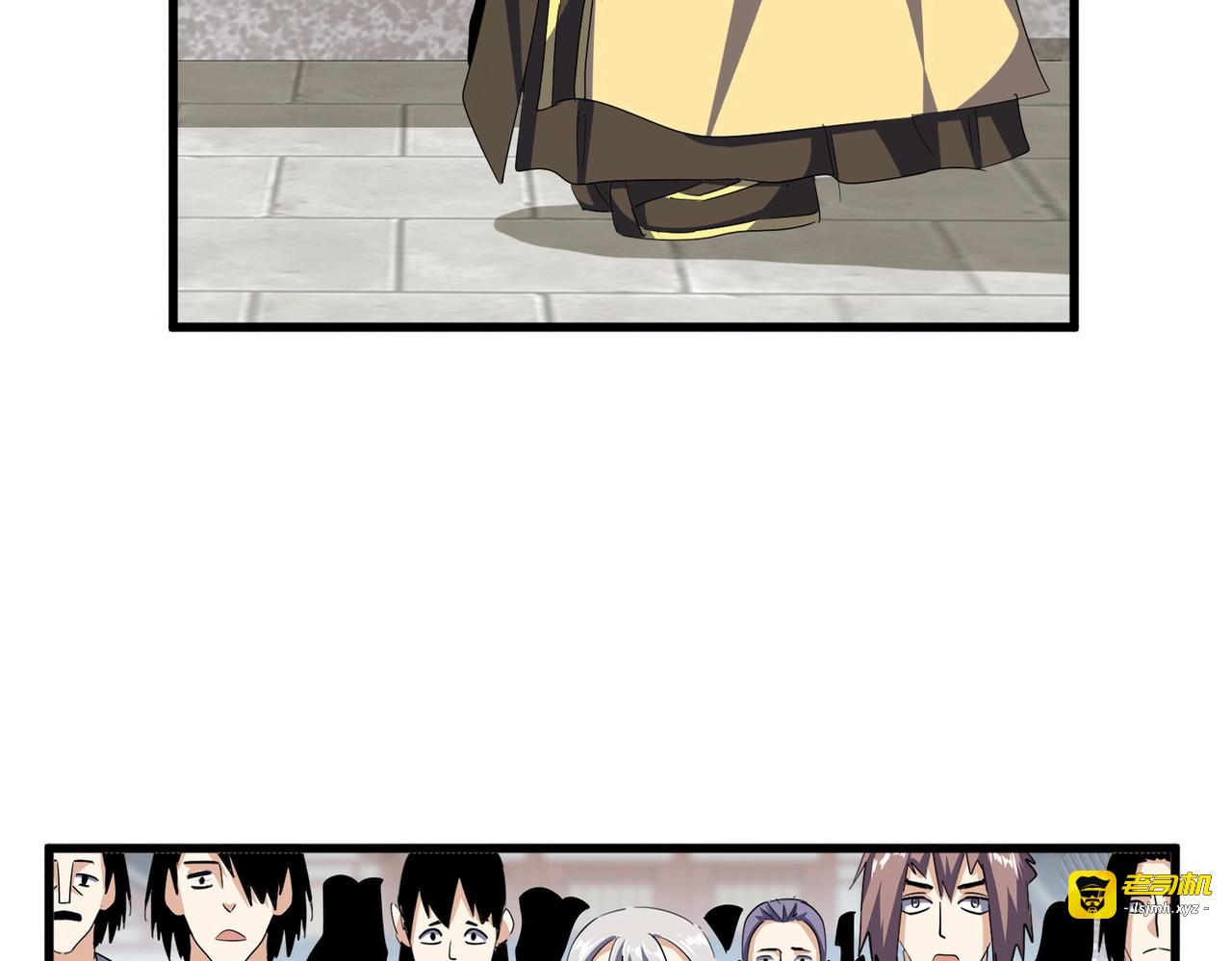 第379话 万钧之人（指体重） 第 19 页