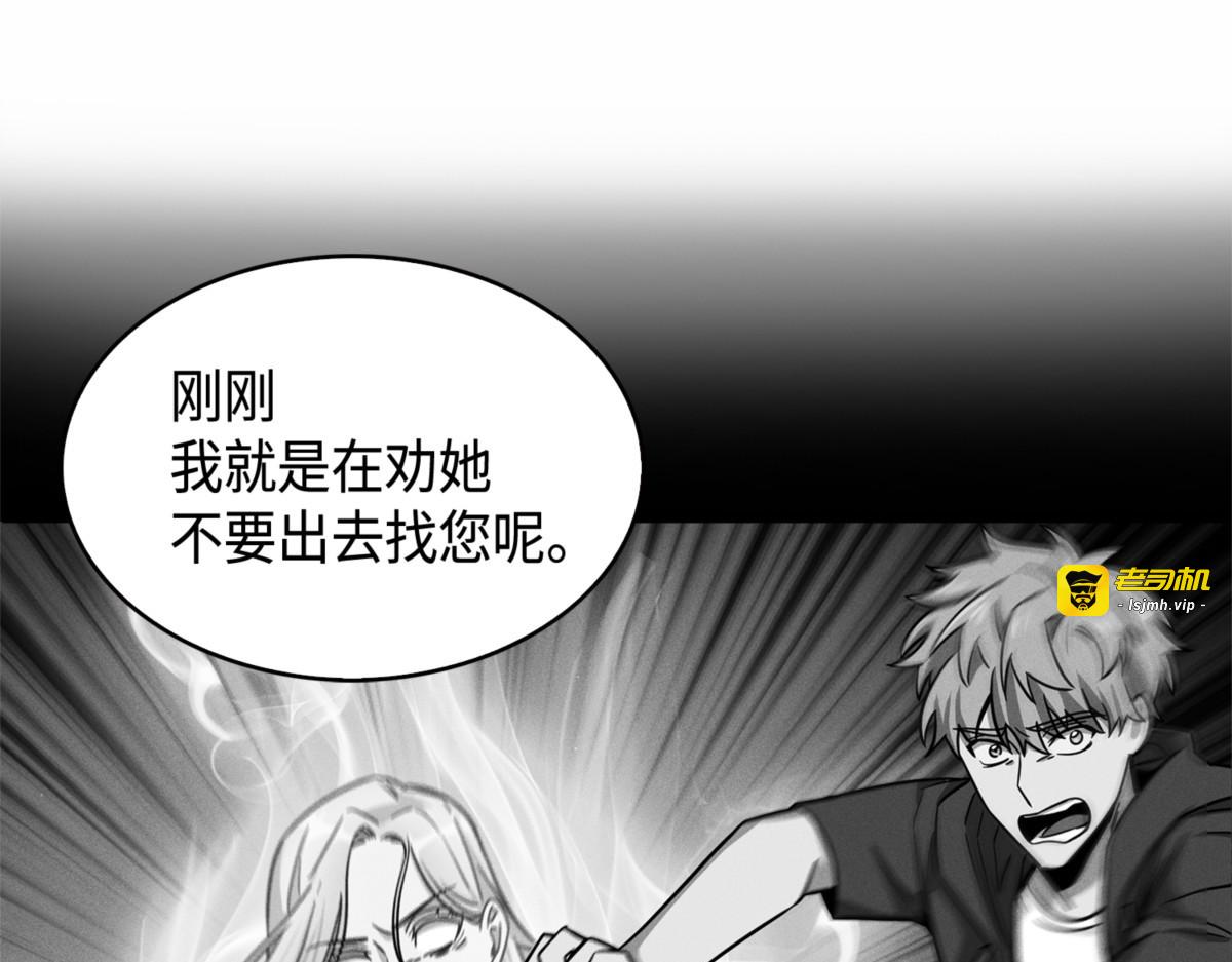 放大内心的欲望 第 113 页