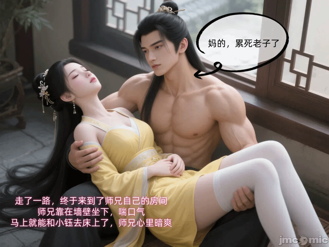第一话 第 22 页