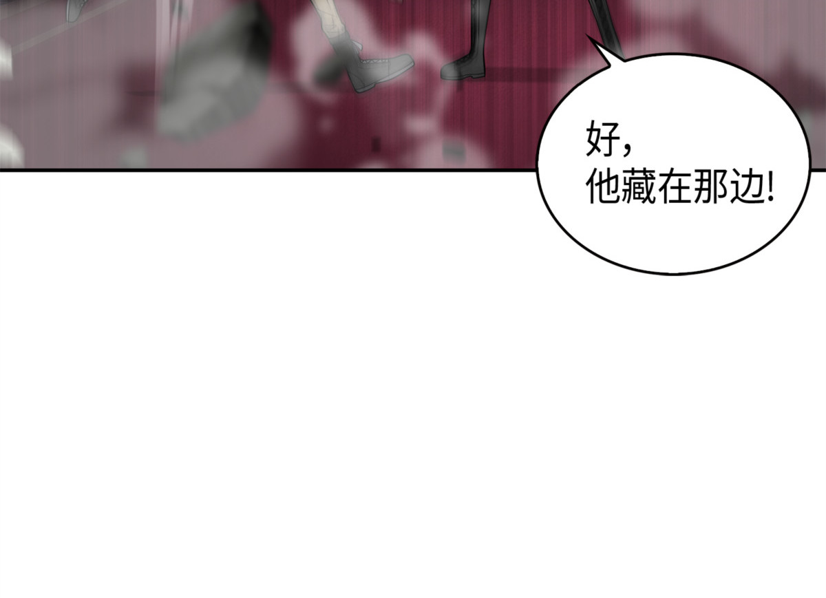 贪食宝物参战 第 138 页