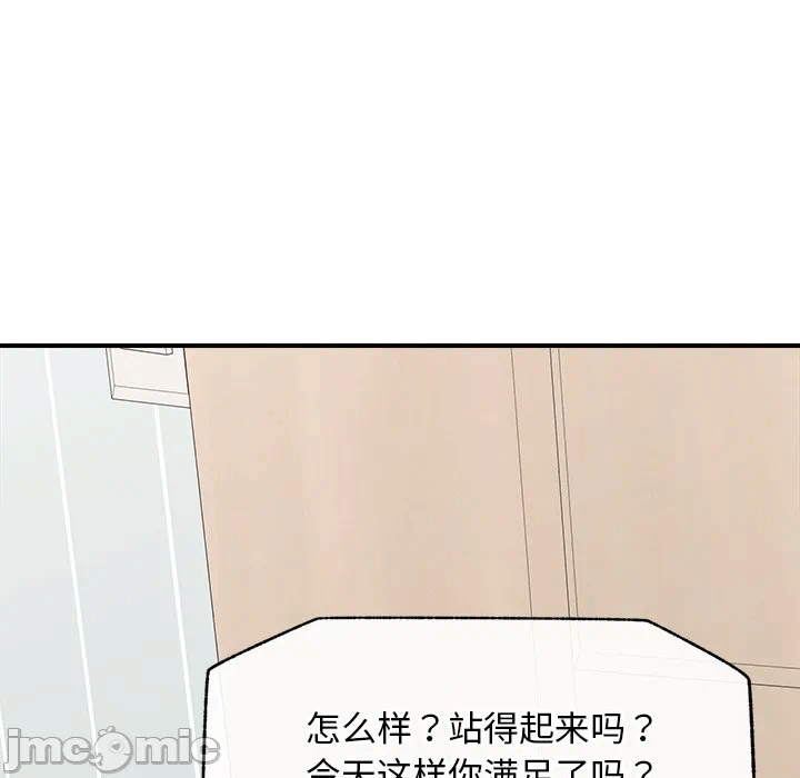 第9话 第 125 页