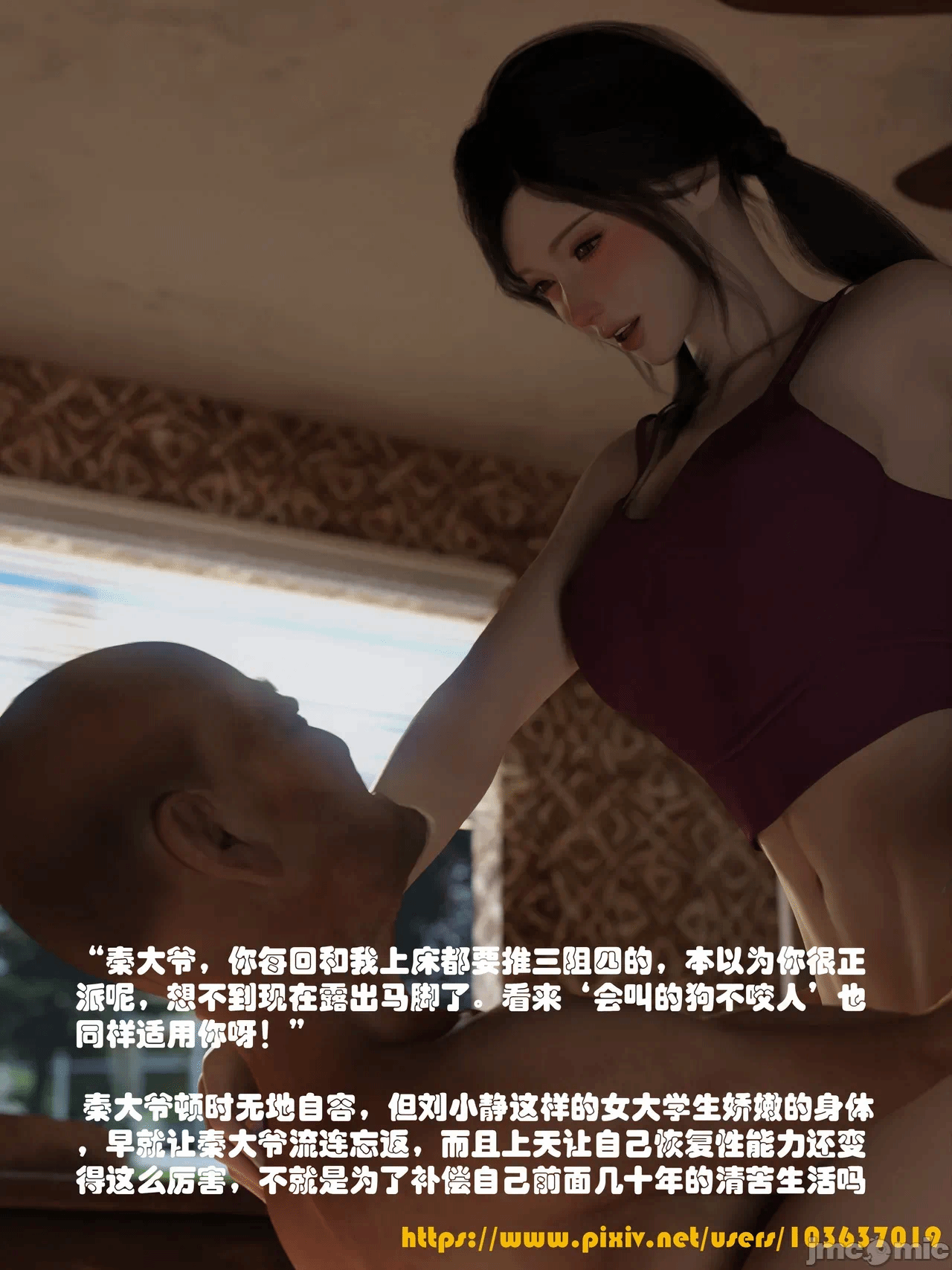 第一话 第 148 页