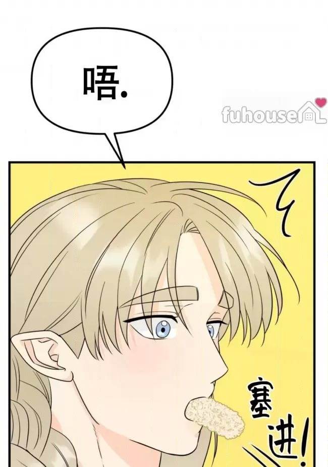 第20话 第 70 页