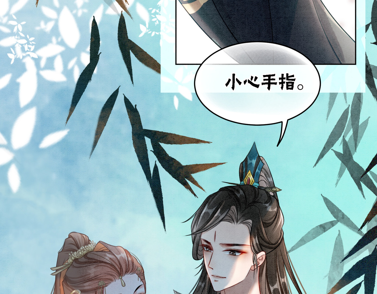 第30话 我背你 第 20 页