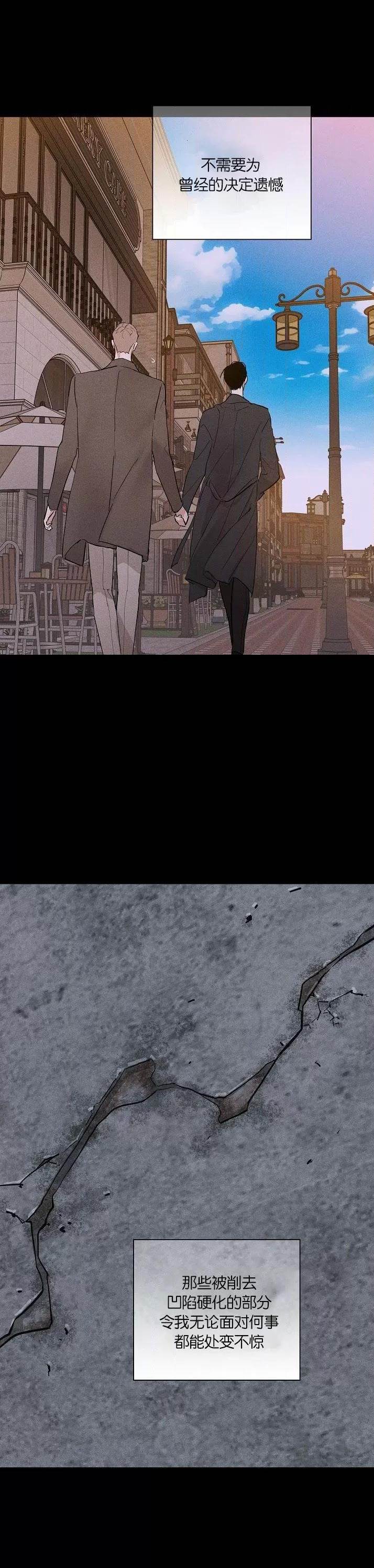 第78话 完 第 44 页