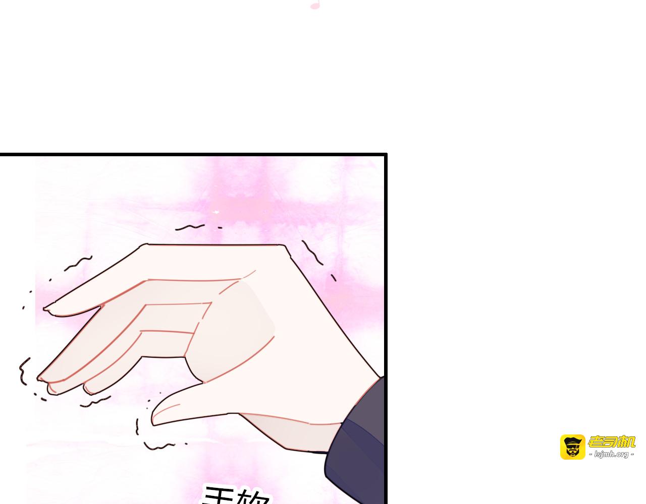 第29话 不许碰她 第 125 页