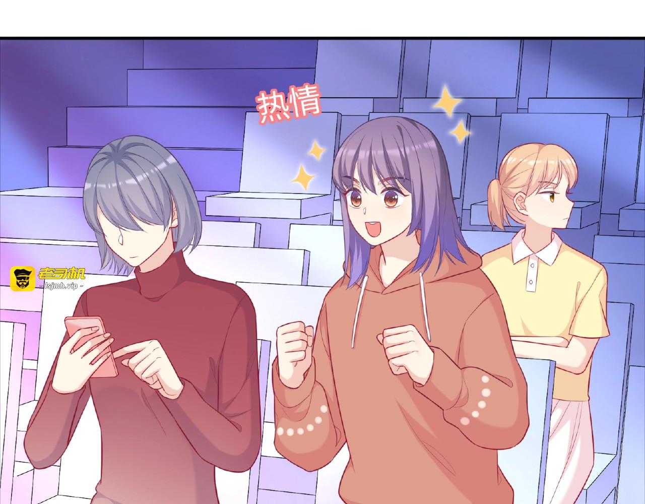 第24话 比赛开始了？ 第 103 页