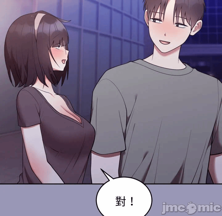 第36话 第 135 页