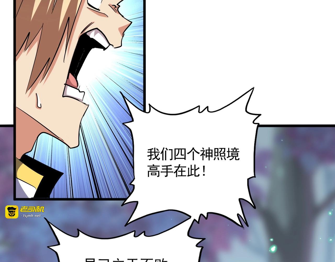 第353话 逆转 第 39 页