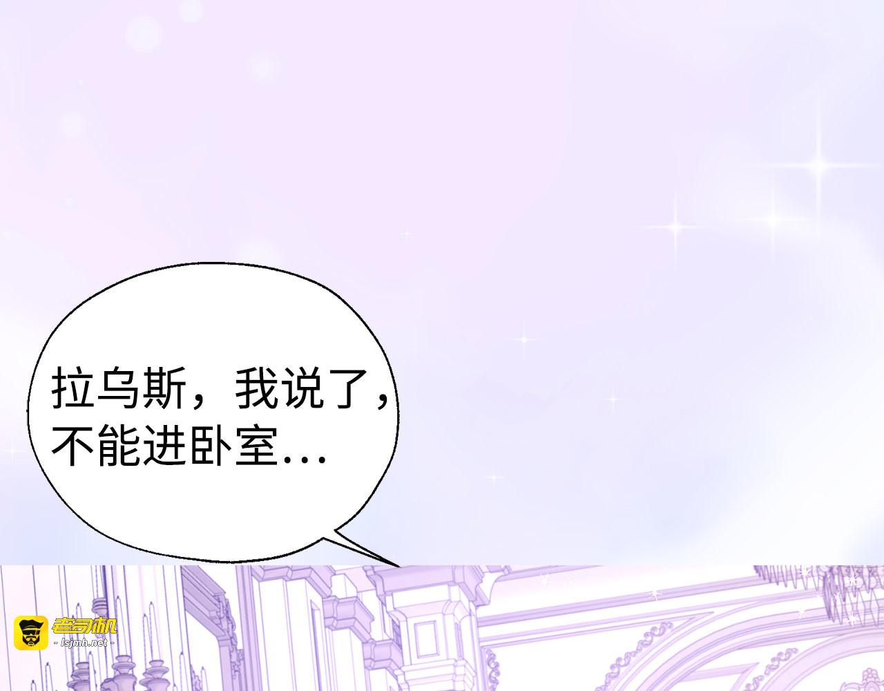 番外8 前往灾区 第 23 页
