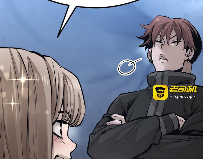 第101话 第 347 页