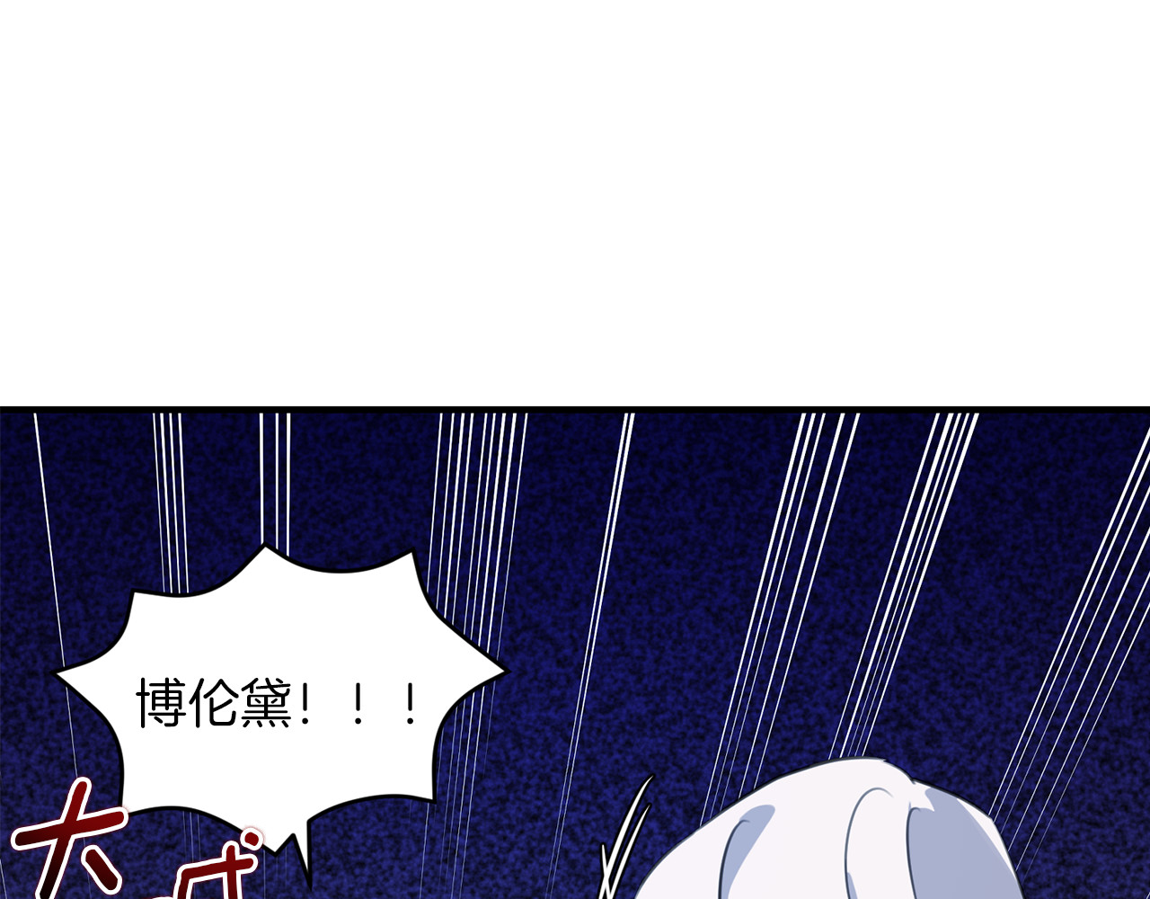 第50话 是非善恶终有报 第 42 页