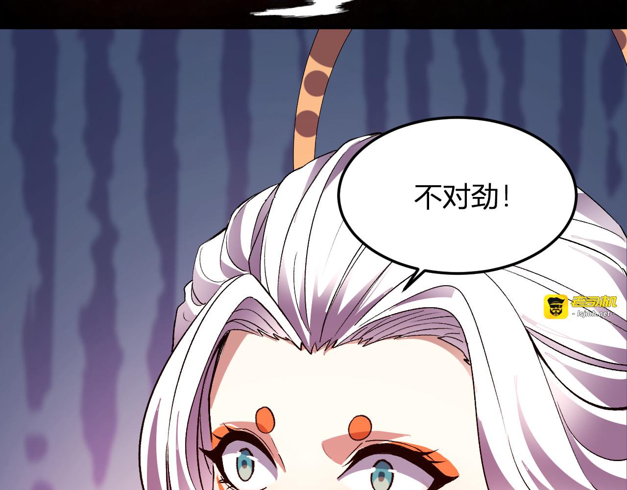 第38话  赤炎血爆 第 125 页