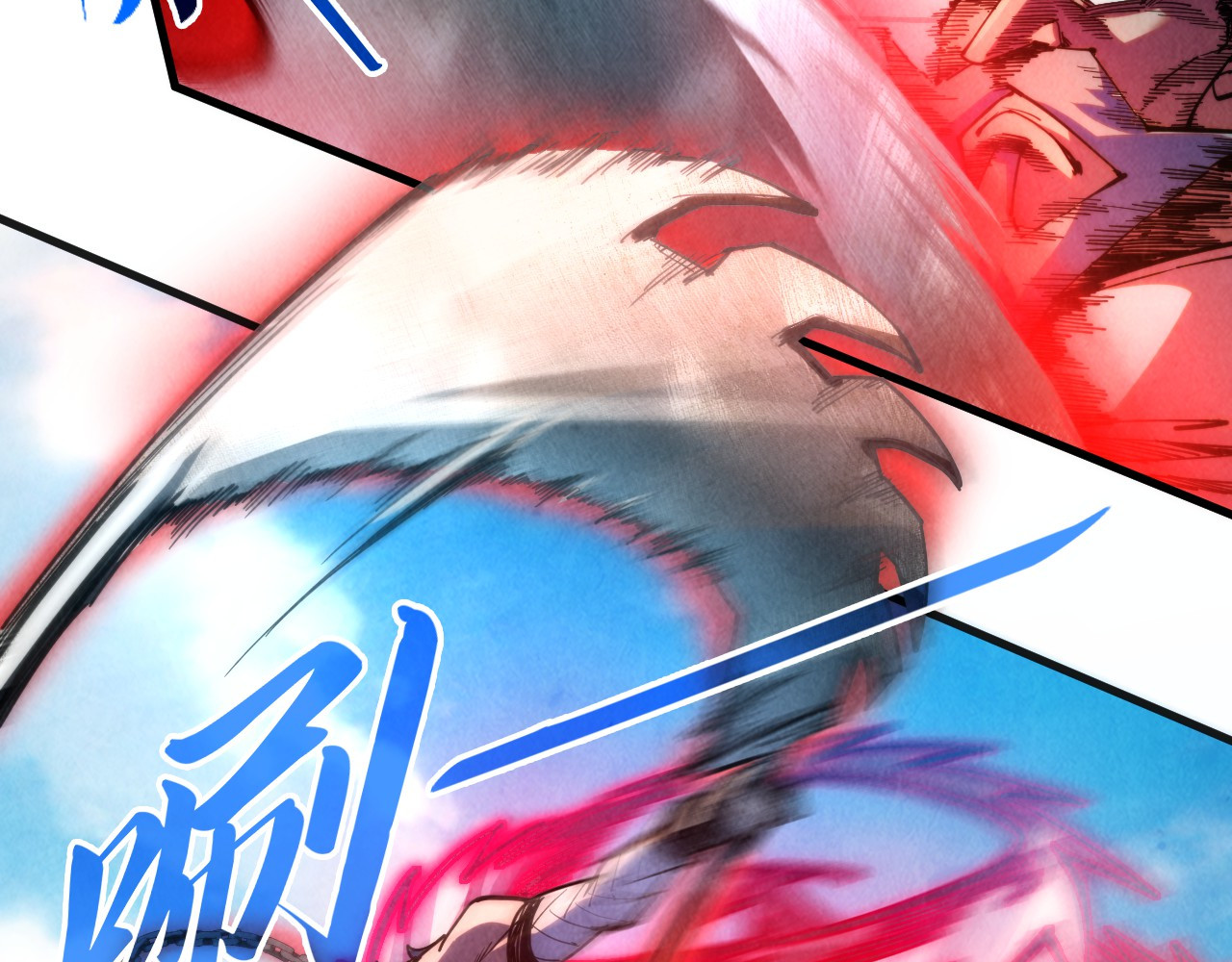 第317话 围攻四极门 第 100 页