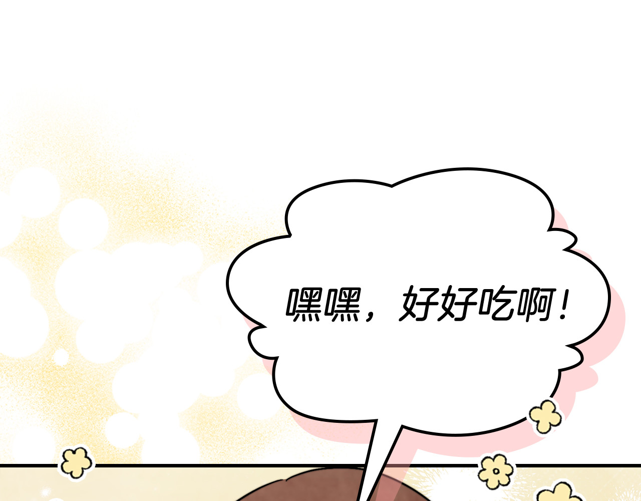 第79话 行尸走肉 第 10 页