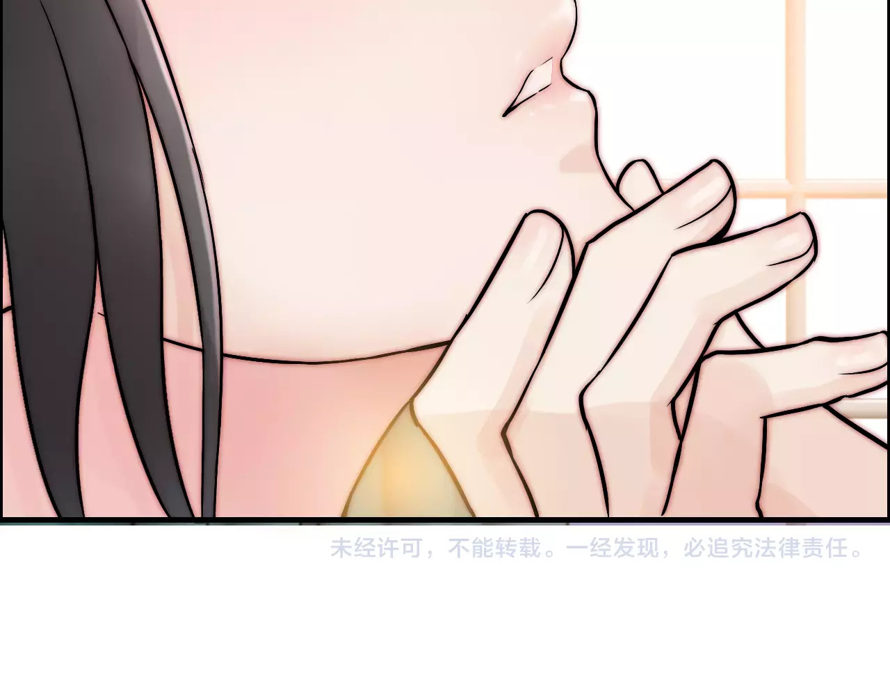 第13话  女人，你是我的 第 110 页