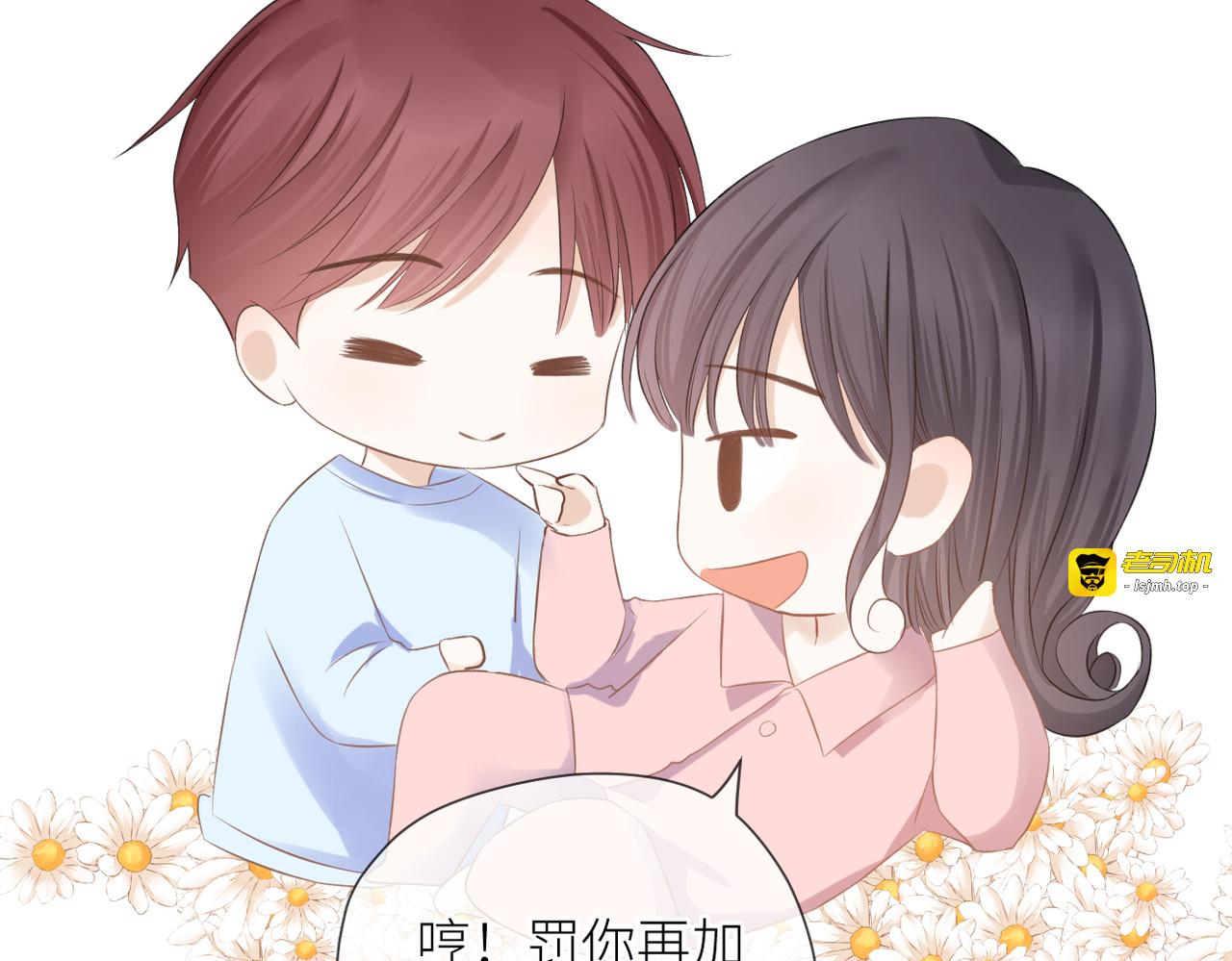 第37话 有我在 第 83 页